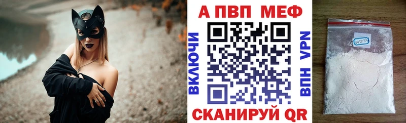 А ПВП Соль  Балаково 