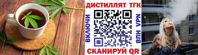 закладки гидра как войти Еда ТГК конопля Балаково