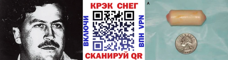 Cocaine Эквадор  блэк спрут tor  Балаково 