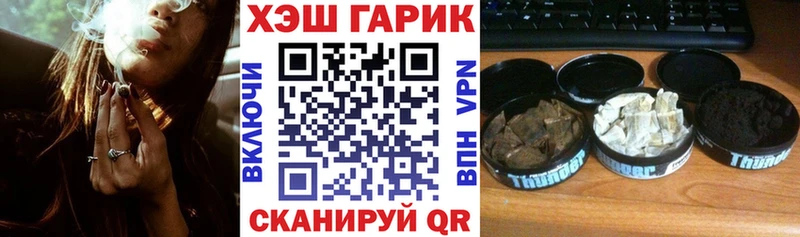 ГАШ гарик Балаково
