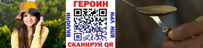 Героин афганец  Балаково 