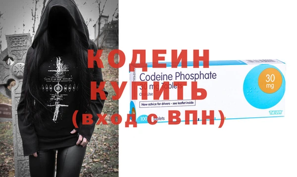 наркотики Волоколамск