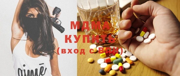 спиды Володарск
