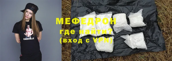 эйфоретик Верхний Тагил