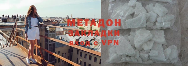 наркотики Волоколамск