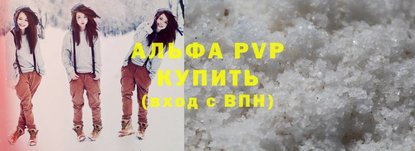 наркотики Волоколамск