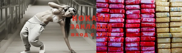спиды Володарск