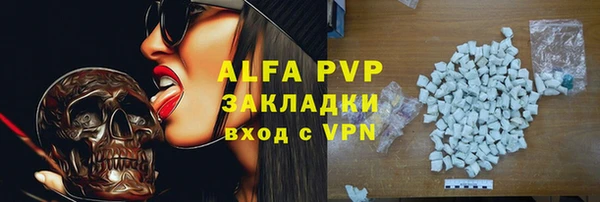 мефедрон VHQ Волосово