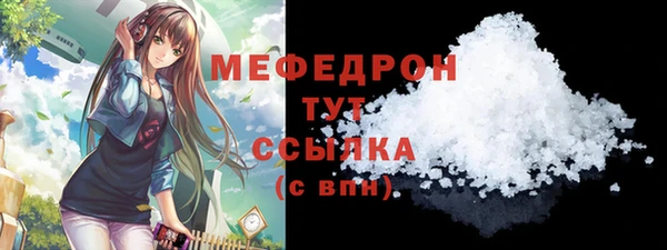 спиды Володарск