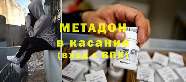 наркотики Волоколамск