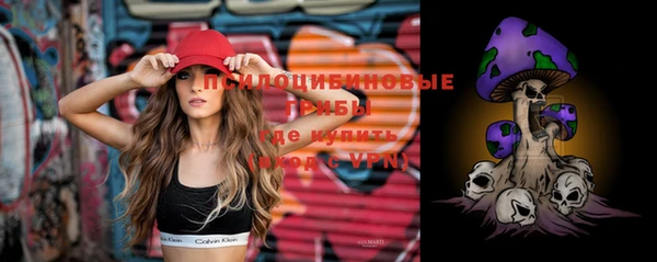 стафф Верхнеуральск
