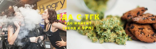 мефедрон VHQ Волосово
