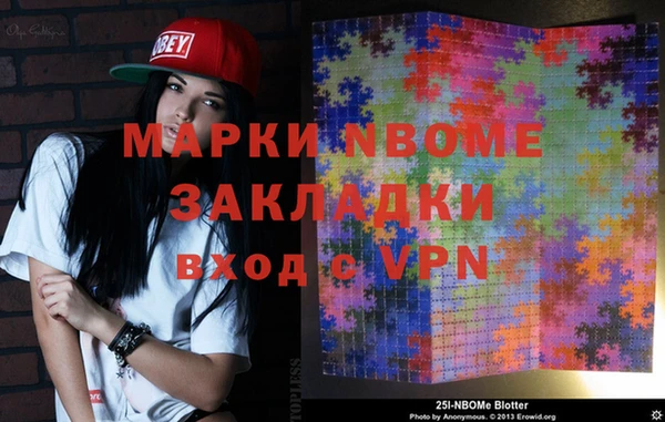 мефедрон VHQ Волосово