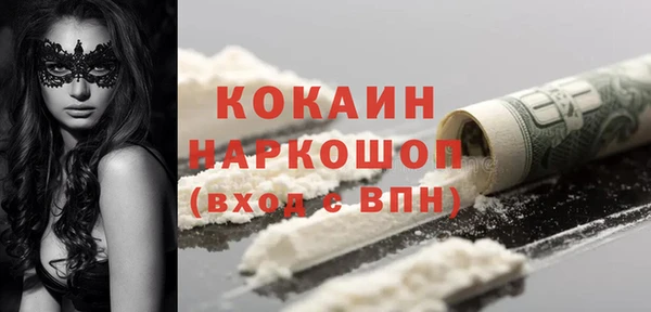спиды Володарск