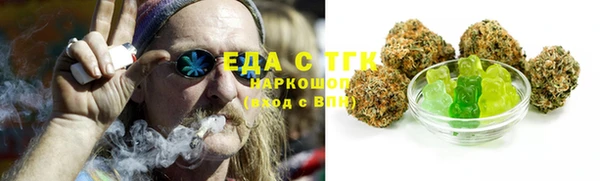 мефедрон VHQ Волосово