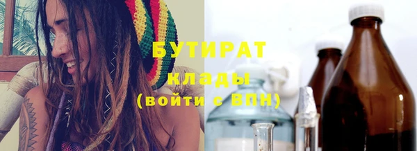 спиды Володарск