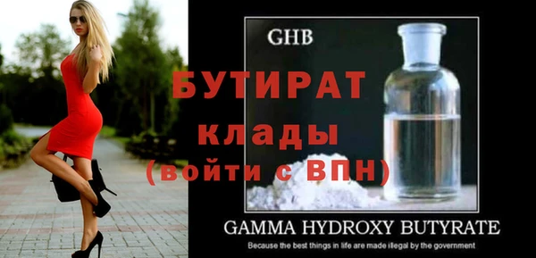 мефедрон VHQ Волосово