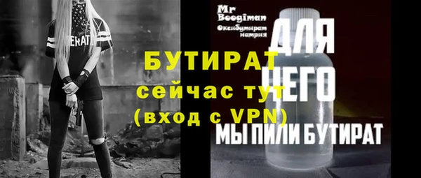 наркотики Волоколамск