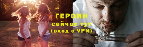 спиды Володарск