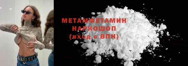 спиды Володарск