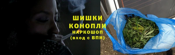 мефедрон VHQ Волосово