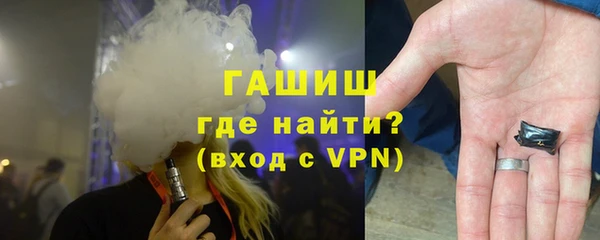 мефедрон VHQ Волосово