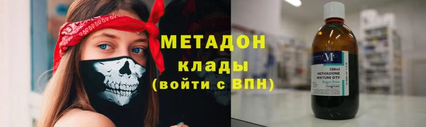 спиды Володарск
