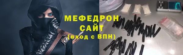 наркотики Волоколамск
