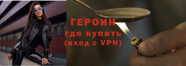 наркотики Волоколамск