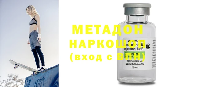 мефедрон VHQ Волосово