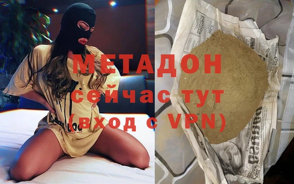 мефедрон VHQ Волосово