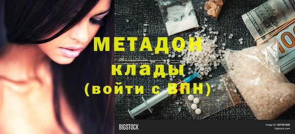 наркотики Волоколамск