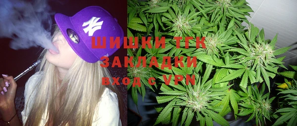 наркотики Волоколамск