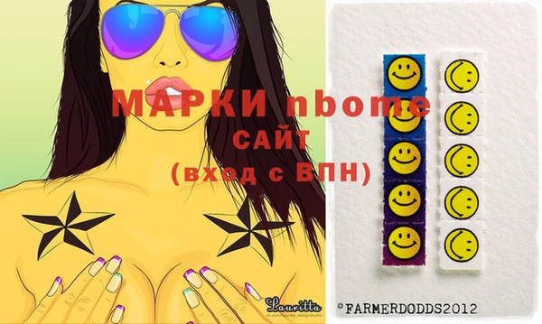 наркотики Волоколамск