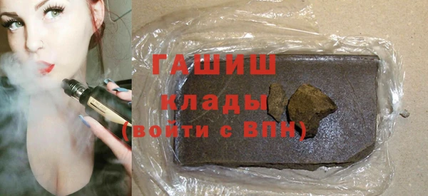наркотики Волоколамск