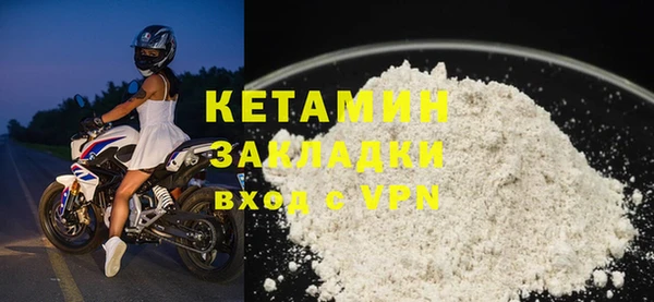 мефедрон VHQ Волосово