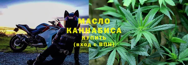 мефедрон VHQ Волосово