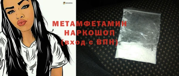 мефедрон VHQ Волосово