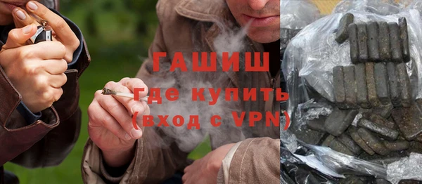 мефедрон VHQ Волосово