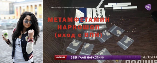 мефедрон VHQ Волосово
