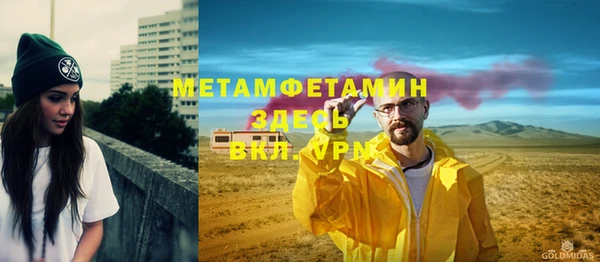 наркотики Волоколамск