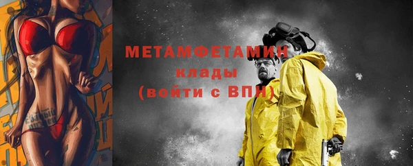 спиды Володарск