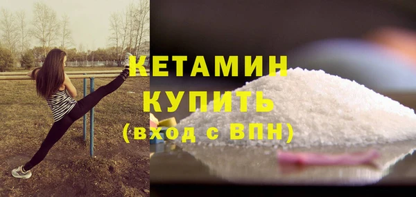 мефедрон VHQ Волосово