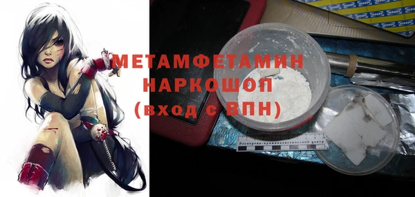 мефедрон VHQ Волосово