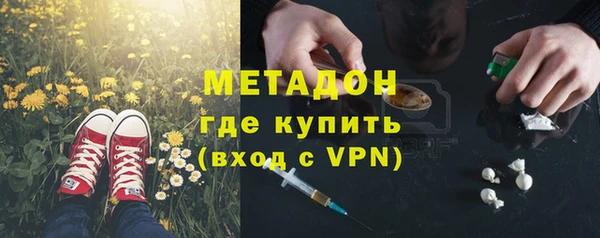 спиды Володарск