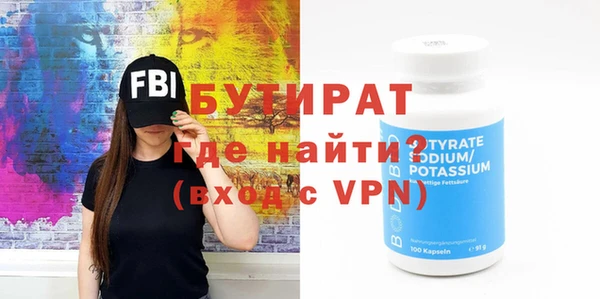 спиды Володарск