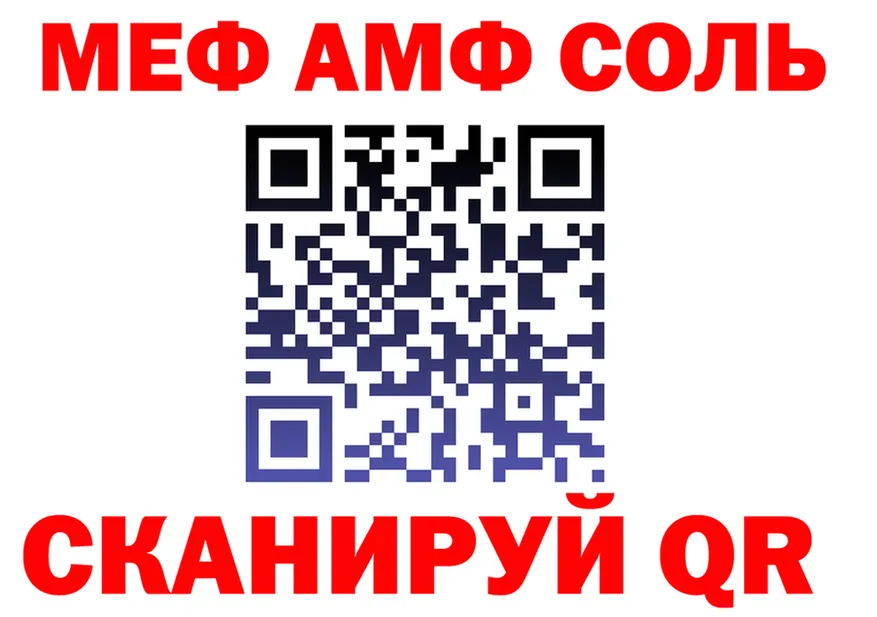 ГАШ Изолятор вход площадка блэк спрут Балаково