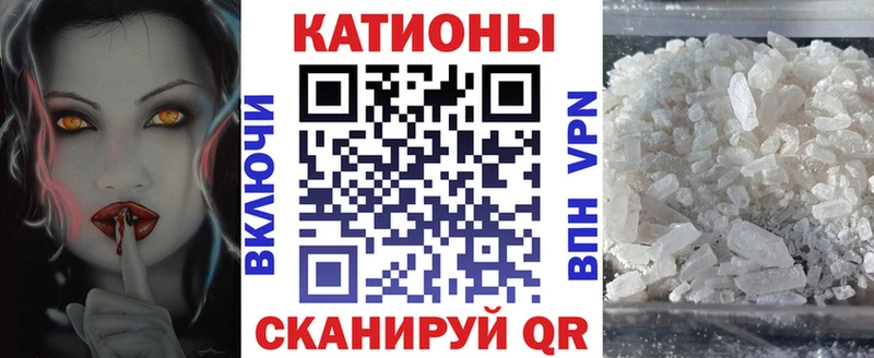 Меф мука Балаково