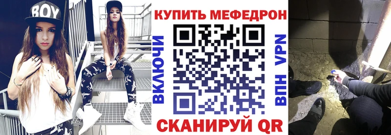 МЯУ-МЯУ кристаллы  гидра рабочий сайт  Балаково 