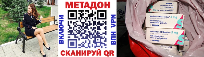 как найти   Балаково  Метадон VHQ 